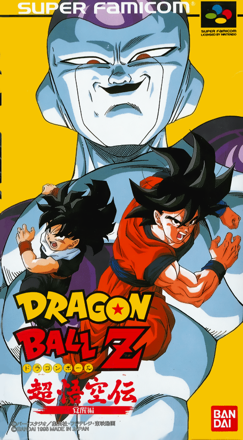 Dragon Ball Z: Super Gokuu Den - Kakusei Hen box art